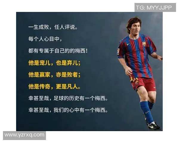 西街足球明星的传奇故事与成就揭秘,谁是球场上的璀璨之星 西街足球明星的传奇故事与成就揭秘,谁是球场上的璀璨之星