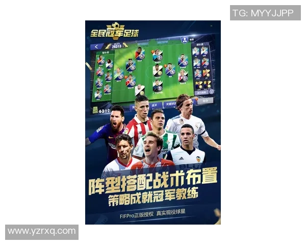 足球明星壁纸头像精选让你的手机屏幕焕发足球魅力与激情 足球明星壁纸头像精选让你的手机屏幕焕发足球魅力与激情