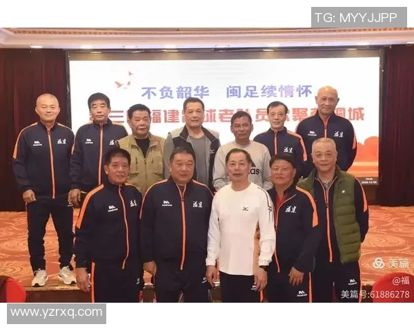 日本足球明星欢聚一堂共庆盛典精彩瞬间回顾 日本足球明星欢聚一堂共庆盛典精彩瞬间回顾